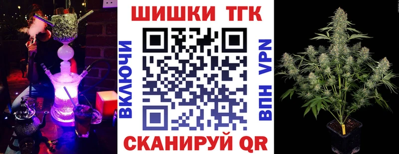Продажа наркотиков Димитровград КОКАИН  А ПВП  Конопля  kraken ТОР  Гашиш  Вейп ТГК 