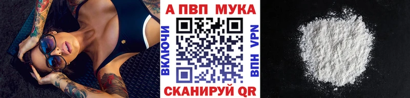 Alfa_PVP СК КРИС  купить закладку  Димитровград 