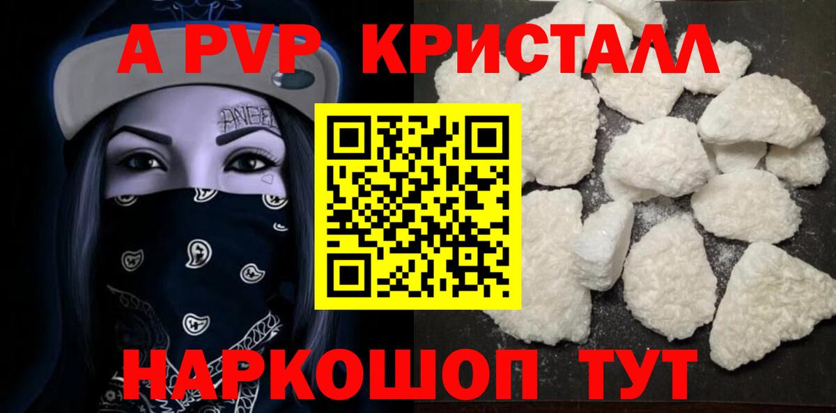 A-PVP СК КРИС Димитровград