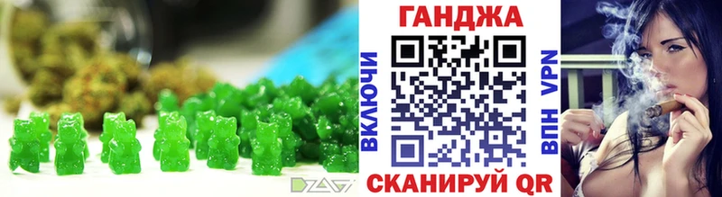 Печенье с ТГК конопля  hydra ONION  Димитровград 