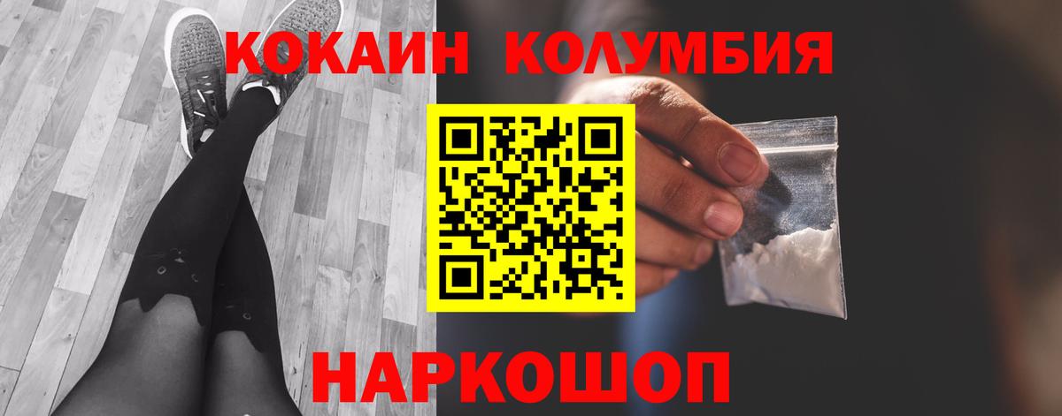 COCAIN VHQ  Cocaine 98%  Димитровград  Вход с VPN 