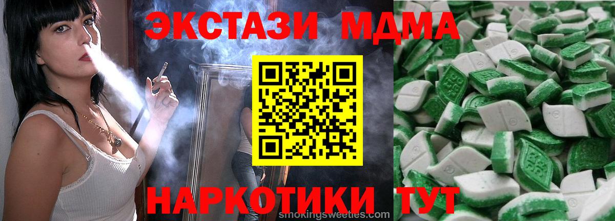 купить наркотики сайты  Ecstasy VHQ  Вход с VPN  Димитровград  Ecstasy MDMA  ЭКСТАЗИ 