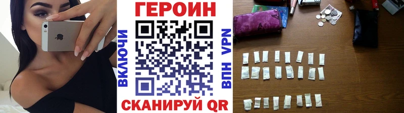 Героин Heroin  Димитровград 