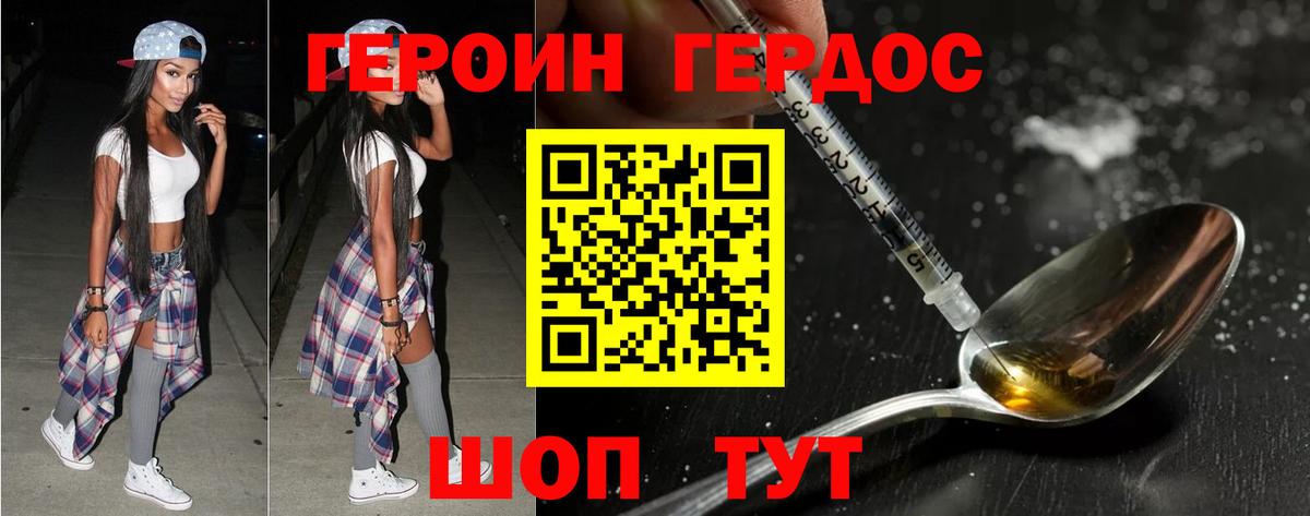 ГАШ  Метамфетамин  Меф кристаллы  Кодеин  Димитровград  Бошки Шишки  Альфа ПВП СОЛЬ   Кокаин  Вход с VPN 