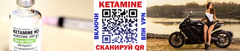 КЕТАМИН VHQ  кракен зеркало  Димитровград 