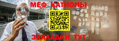 кристаллы Малоярославец