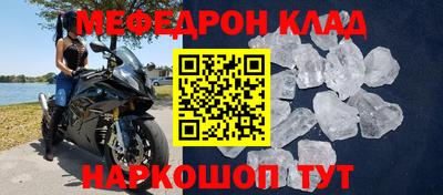 кристаллы Малоярославец