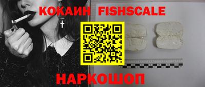 кристаллы Малоярославец