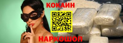 кристаллы Малоярославец