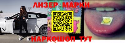 соль ск Мариинск