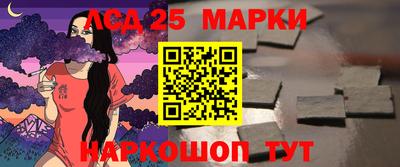 соль ск Мариинск