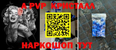 кристаллы Малоярославец