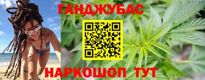 соль ск Мариинск