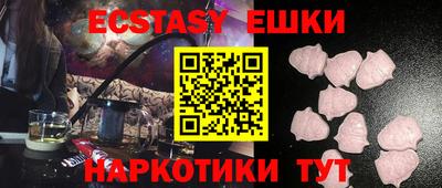 mdma Малгобек