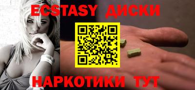 кристаллы Малоярославец