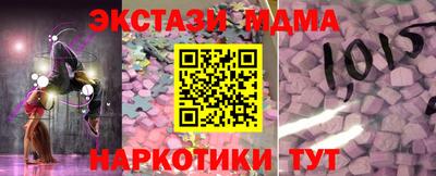 кристаллы Малоярославец