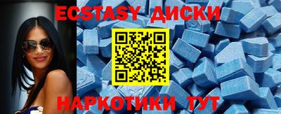 mdma Малгобек