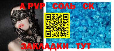кристаллы Малоярославец