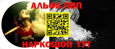 соль ск Мариинск