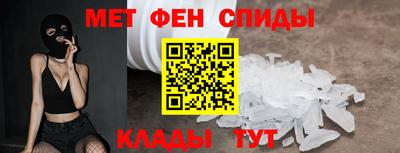 соль ск Мариинск