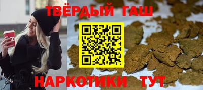 соль ск Мариинск