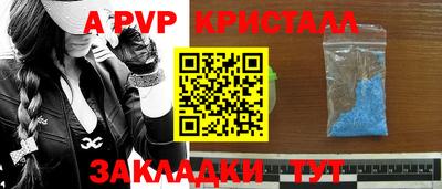 кристаллы Малоярославец