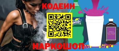 соль ск Мариинск
