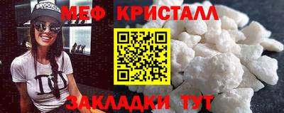 mdma Малгобек