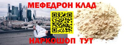 соль ск Мариинск