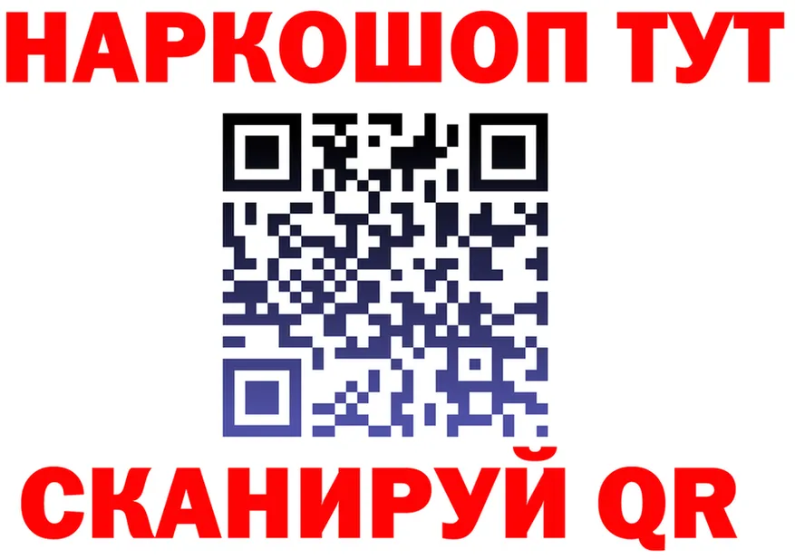 Продажа наркотиков площадка состав Димитровград