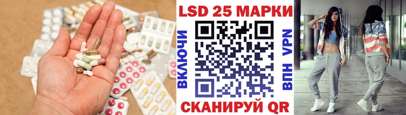 Лсд 25 экстази кислота  Димитровград 