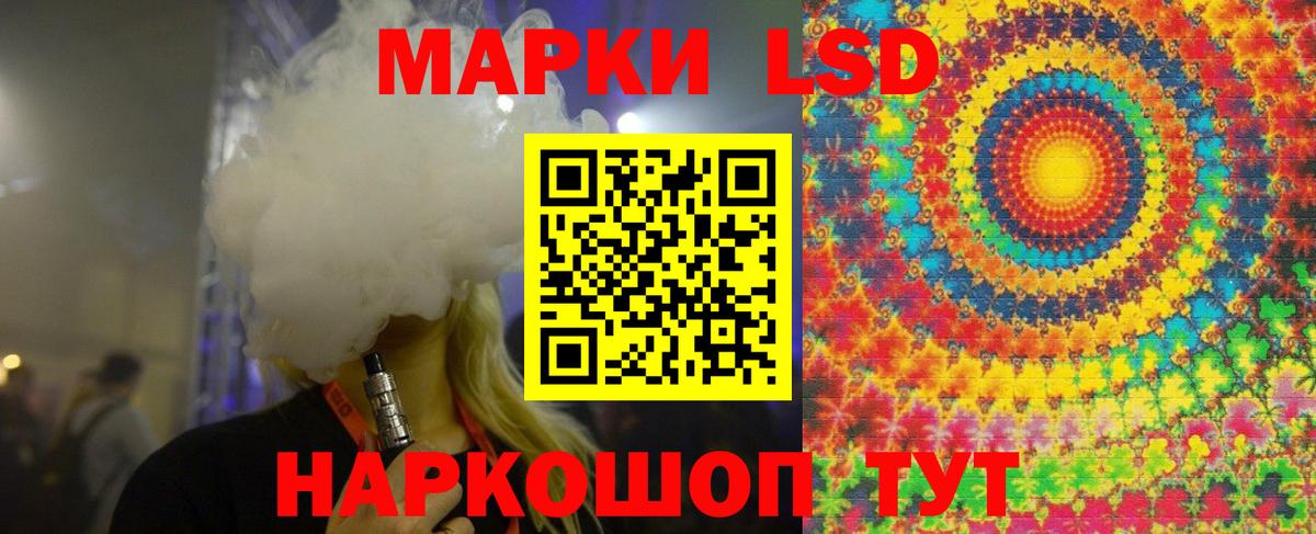 ЛСД экстази  blacksprut сайт  Лсд 25 экстази кислота  Вход с VPN  Димитровград  Лсд 25 экстази ecstasy 