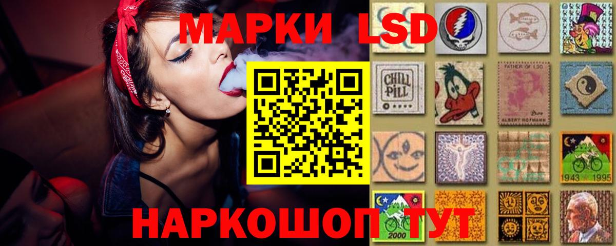 Лсд 25 экстази ecstasy Димитровград