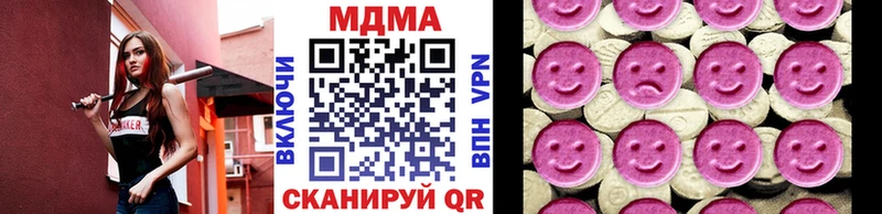MDMA молли  Димитровград 