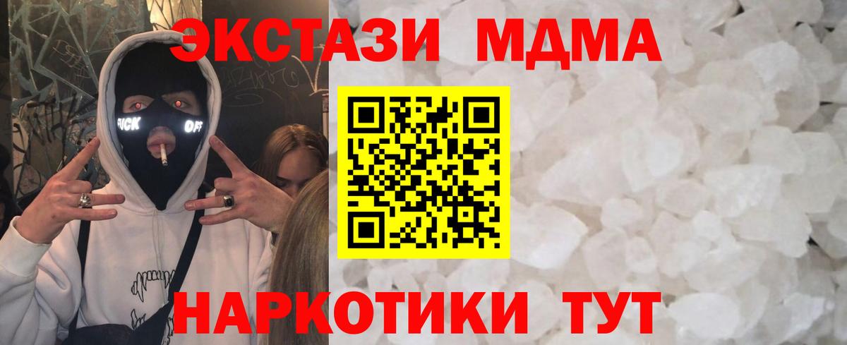 МДМА молли Димитровград