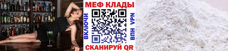 Меф кристаллы  кракен вход  Димитровград  что такое наркотик 