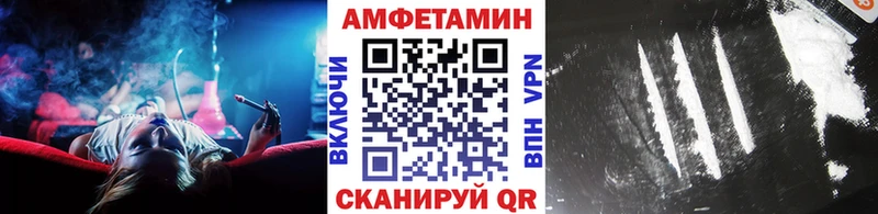 МЕТАМФЕТАМИН мет  Димитровград 