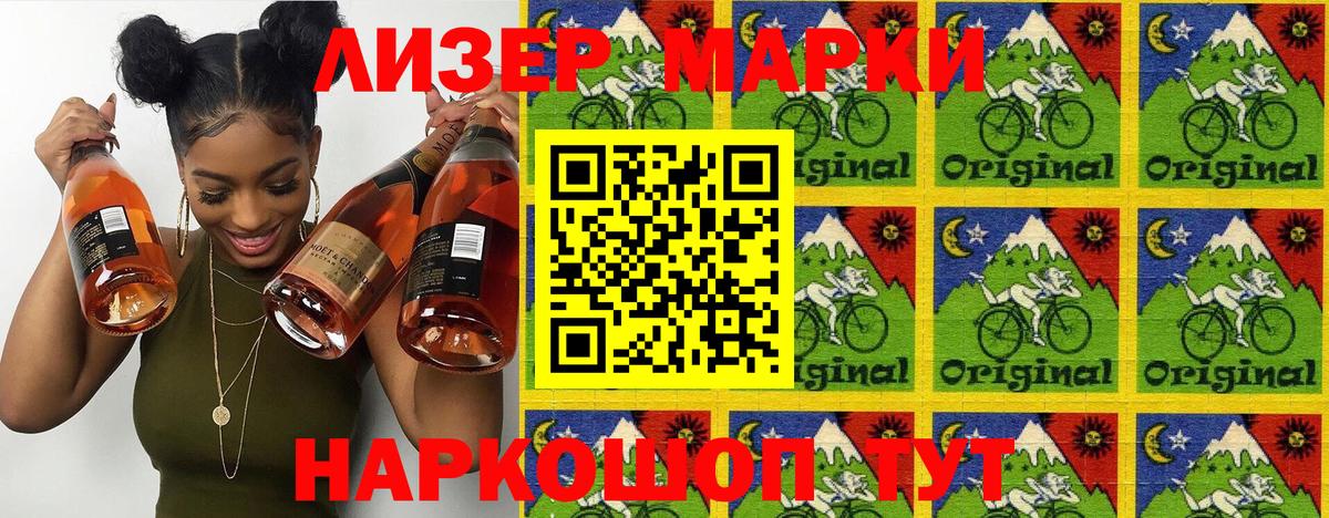 Марки NBOMe 1,8мг  Вход с VPN  Димитровград  магазин продажи наркотиков  Марки NBOMe 1,8мг 