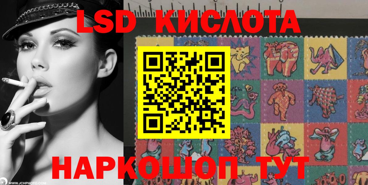 Марки 25I-NBOMe 1500мкг Димитровград