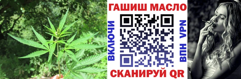 ТГК THC oil  дарнет шоп  Димитровград 