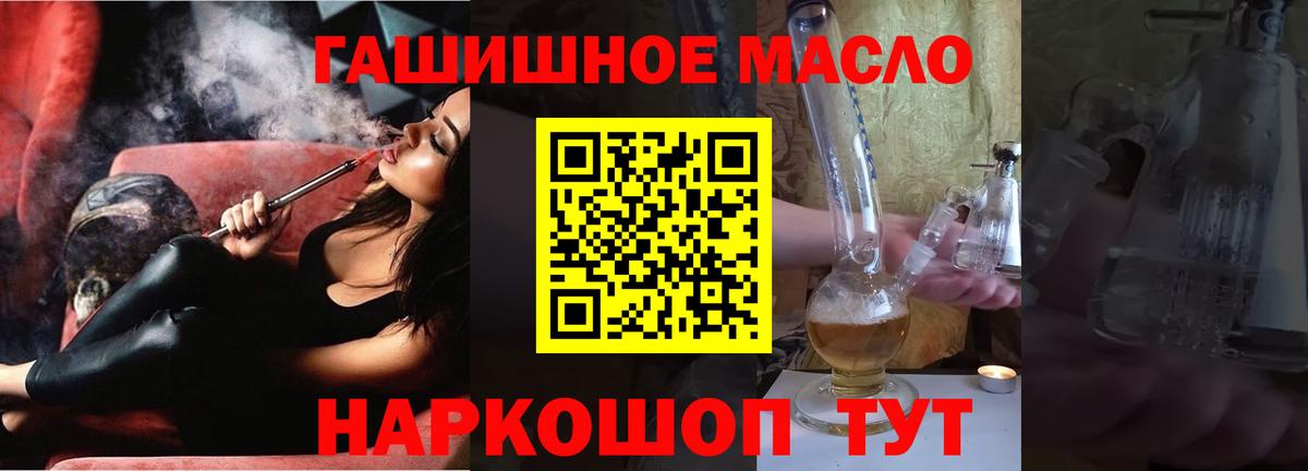 Дистиллят ТГК Wax  Вход с VPN  Димитровград 