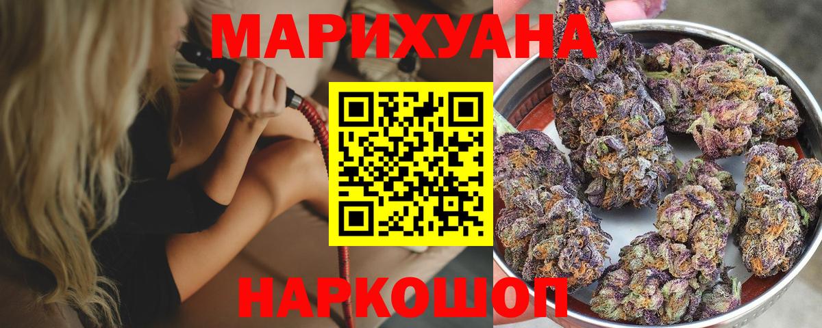 Димитровград  МАРИХУАНА семена  Каннабис Amnesia  Вход с VPN  Бошки марихуана OG Kush 